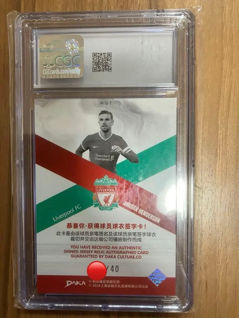 Jordan Henderson Autograph Relic Card 40 Series — Japanese