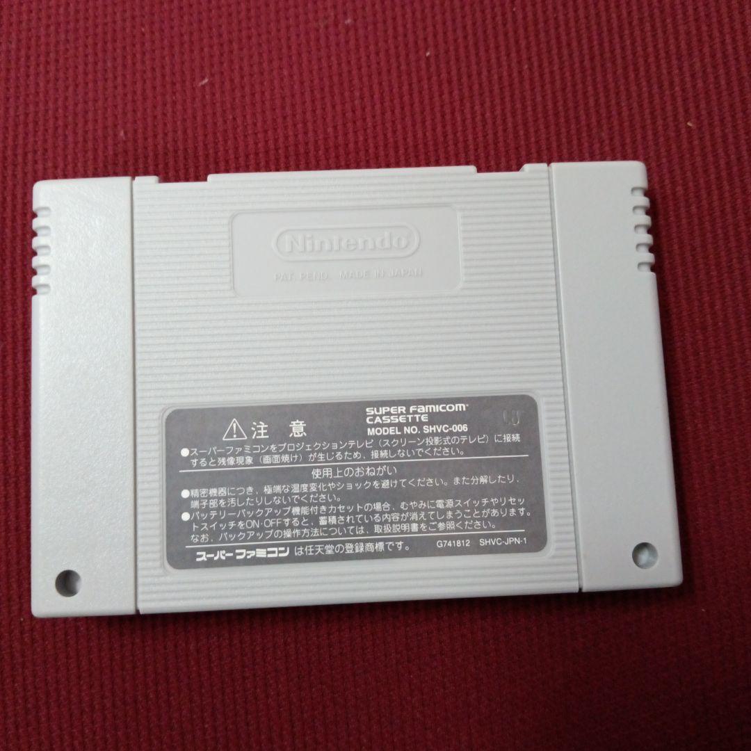 Super Famicom Bahamut Lagoon game with box, manual, advertisement, and dedicated postcard