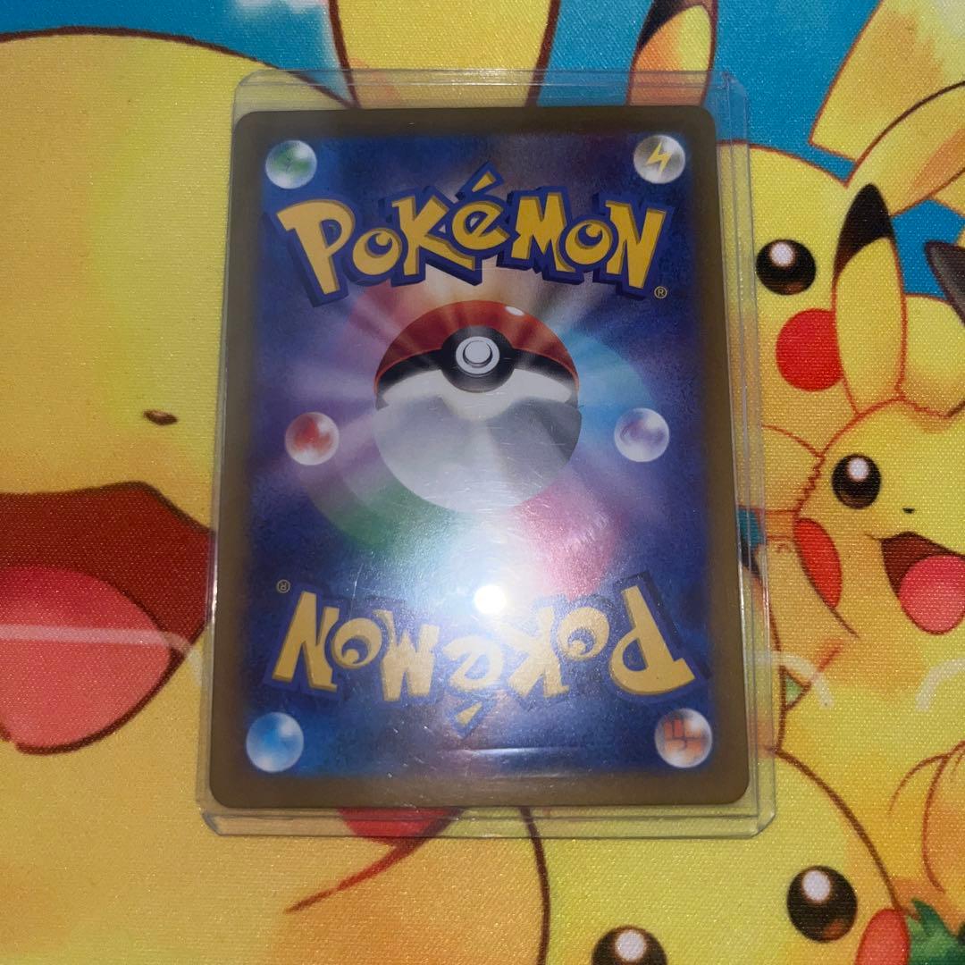 Pokemon Nanjamo SR — Japanese