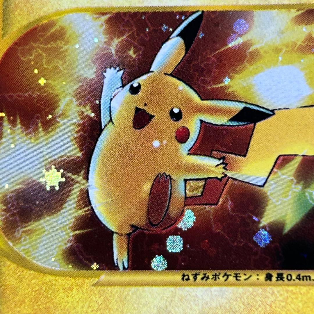 Pokemon Pikachu PROMO — 010/018 — Japanese