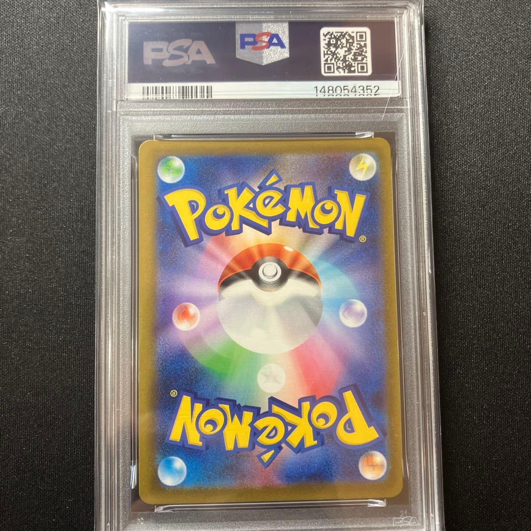 PSA 10 Pokemon Pikachu ex — 234/193 — Japanese