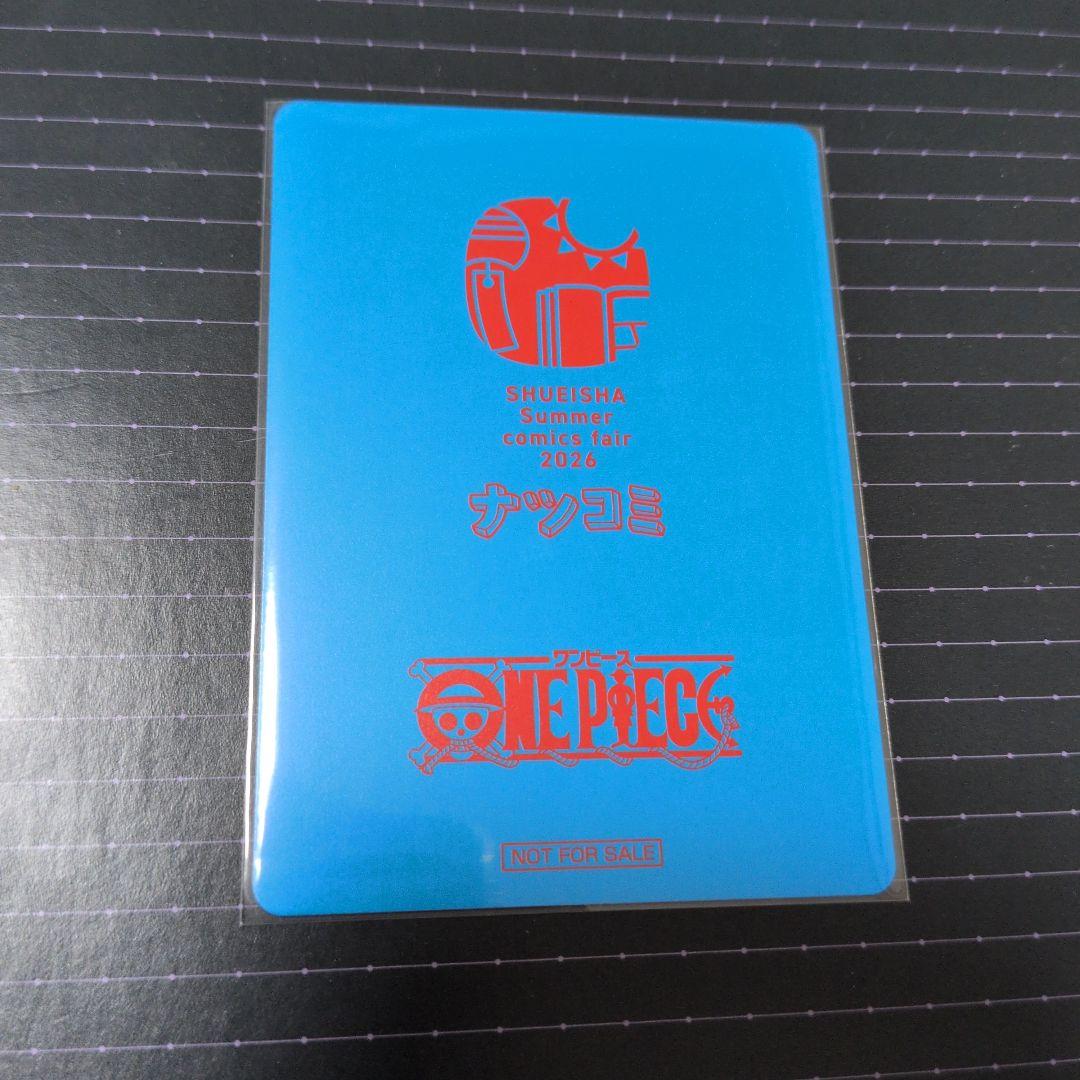 One Piece Luffy — Limited Edition — Japanese