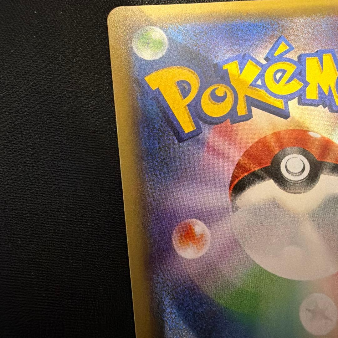 Pokemon Charizard ex — Japanese