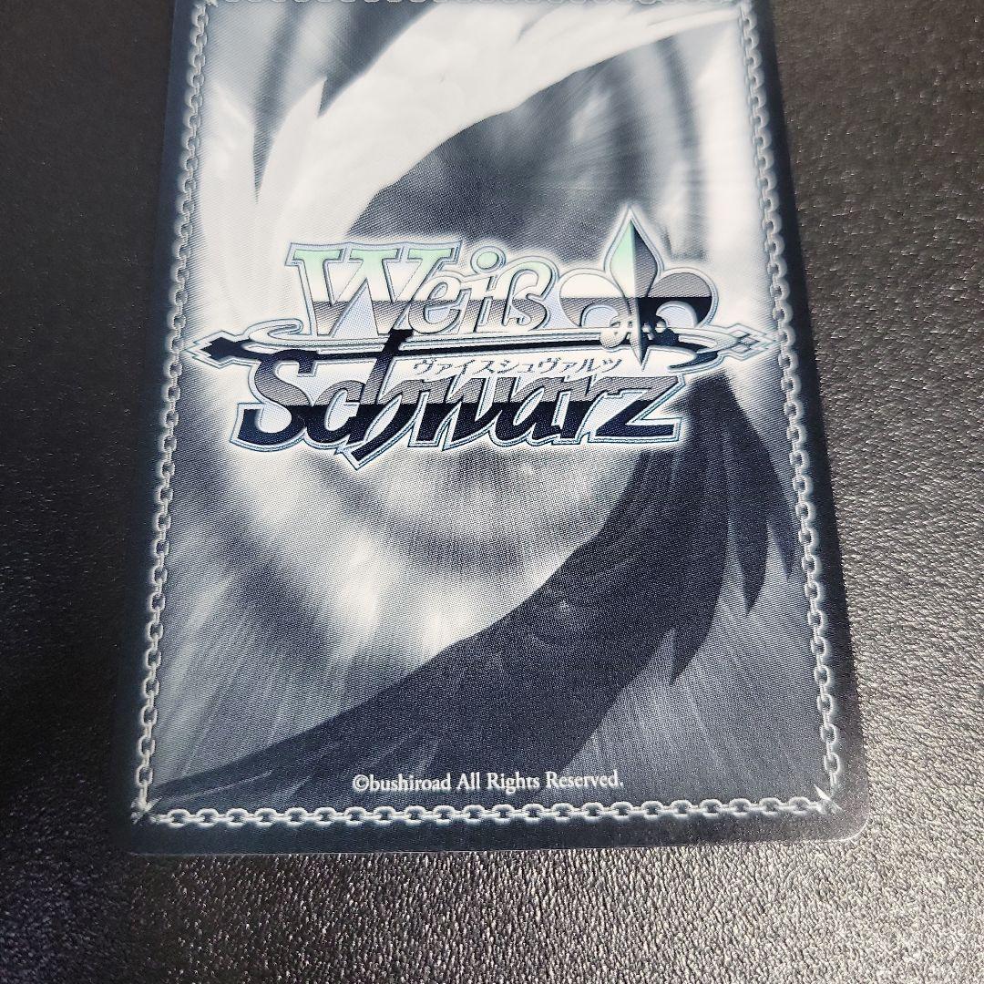 Weiss Schwarz Weiss Schwarz Heavensward: The Ultimate End Koushiro Nikaido SP โ Japanese