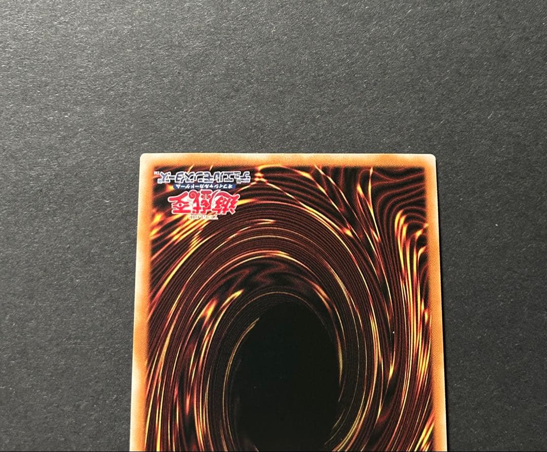 Yu-Gi-Oh Blue-Eyes White Dragon QCCP — QCCP-JP001 — Japanese