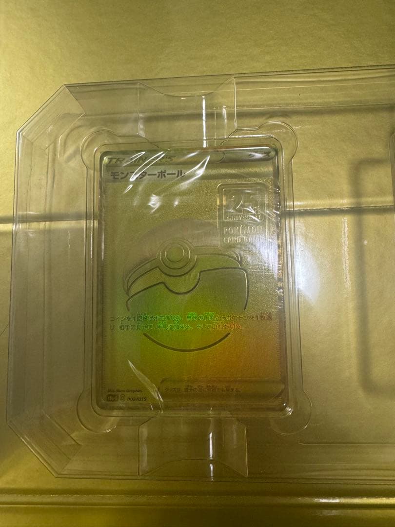 Pokemon Pokémon Card 25th Anniversary Golden Box Box — Japanese