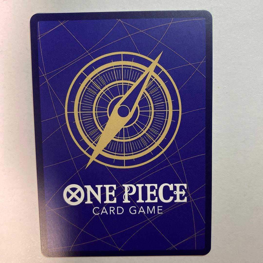 One Piece Law — Japanese