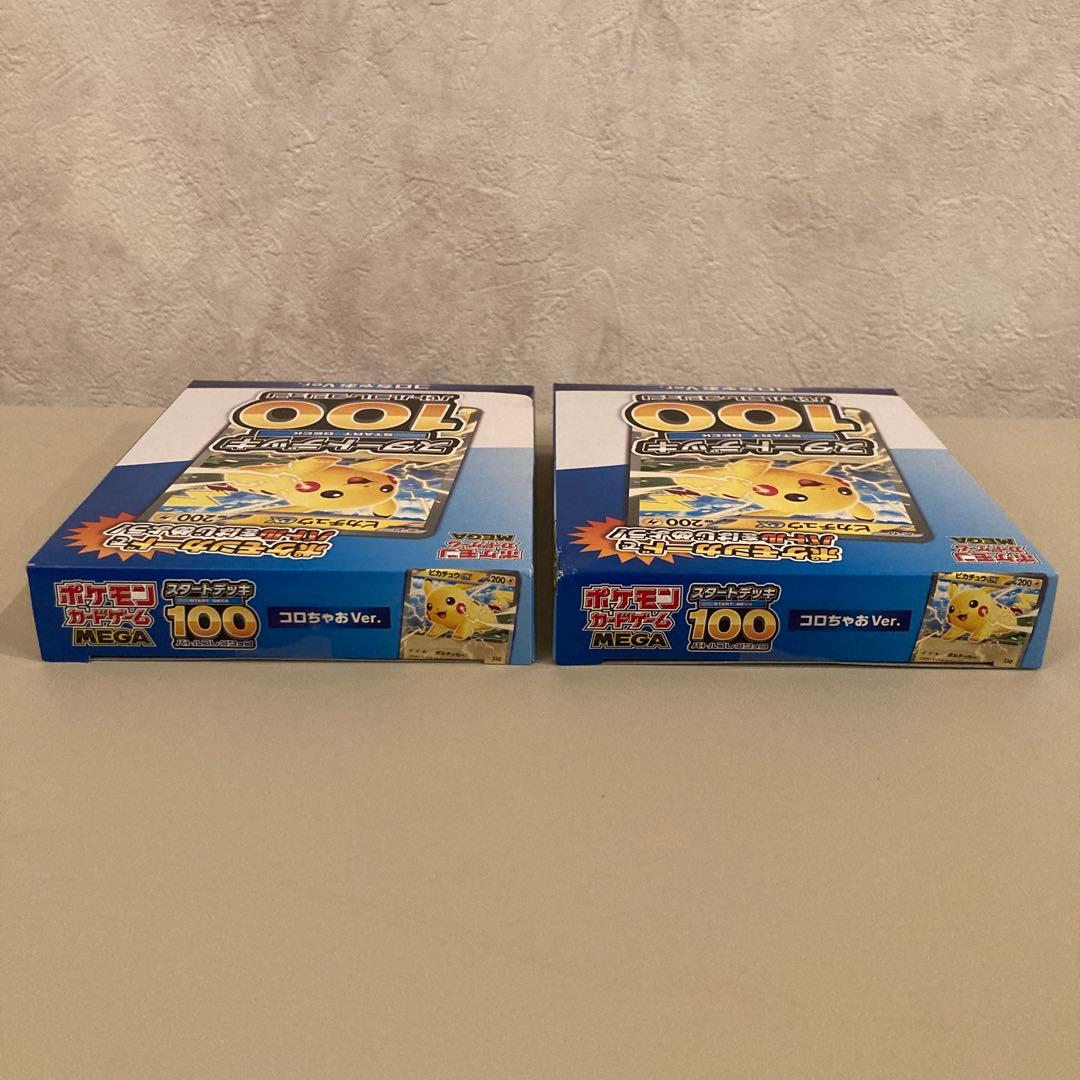 Pokemon Mega Start Deck 100 Battle Collection Korochao Ver. 2 Pack Box — Japanese