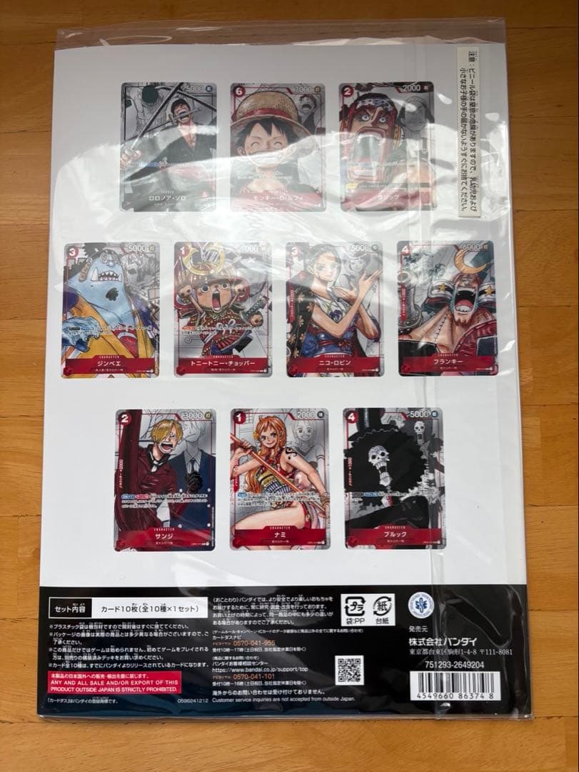 One Piece One Piece 25th Anniversary Premium Card Collection Sealed New Pack — Japanese