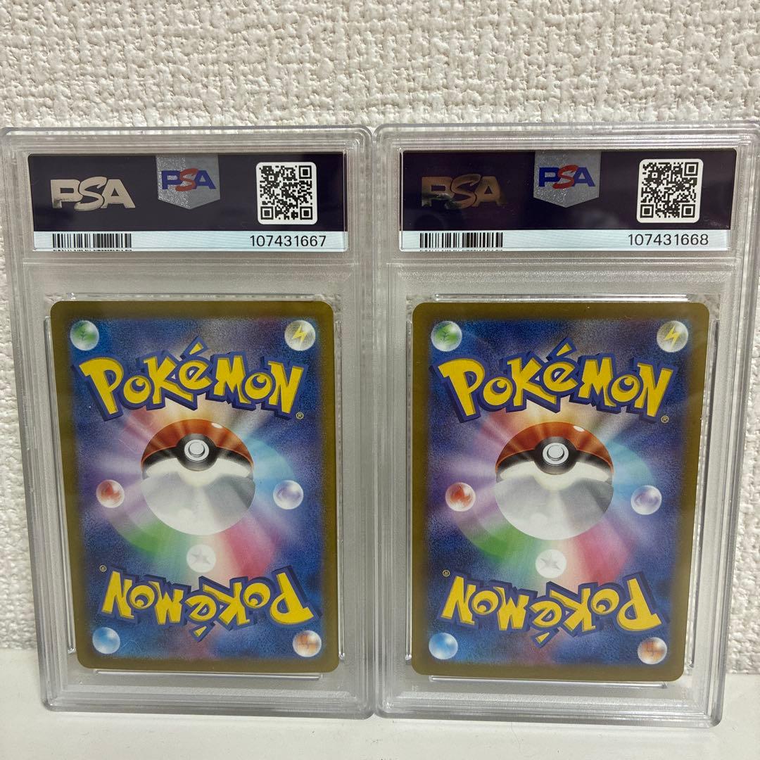 PSA 10 Pokemon Raging Bolt ex — Japanese