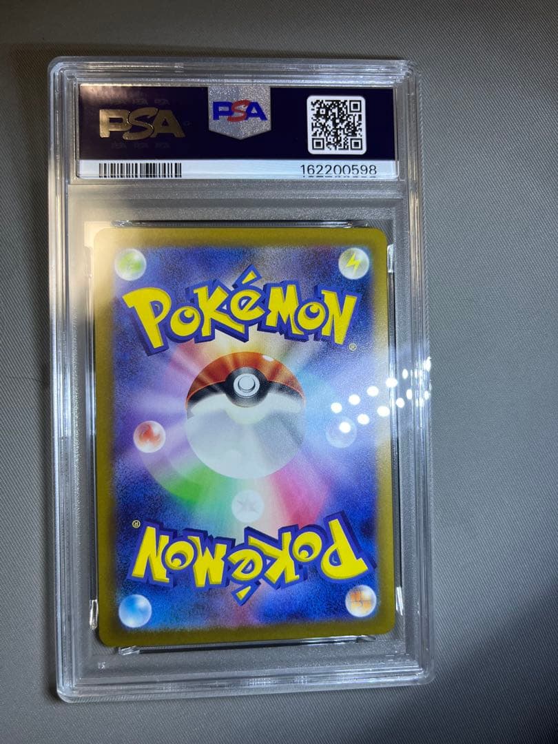 PSA 9 Pokemon Charizard ex — Japanese