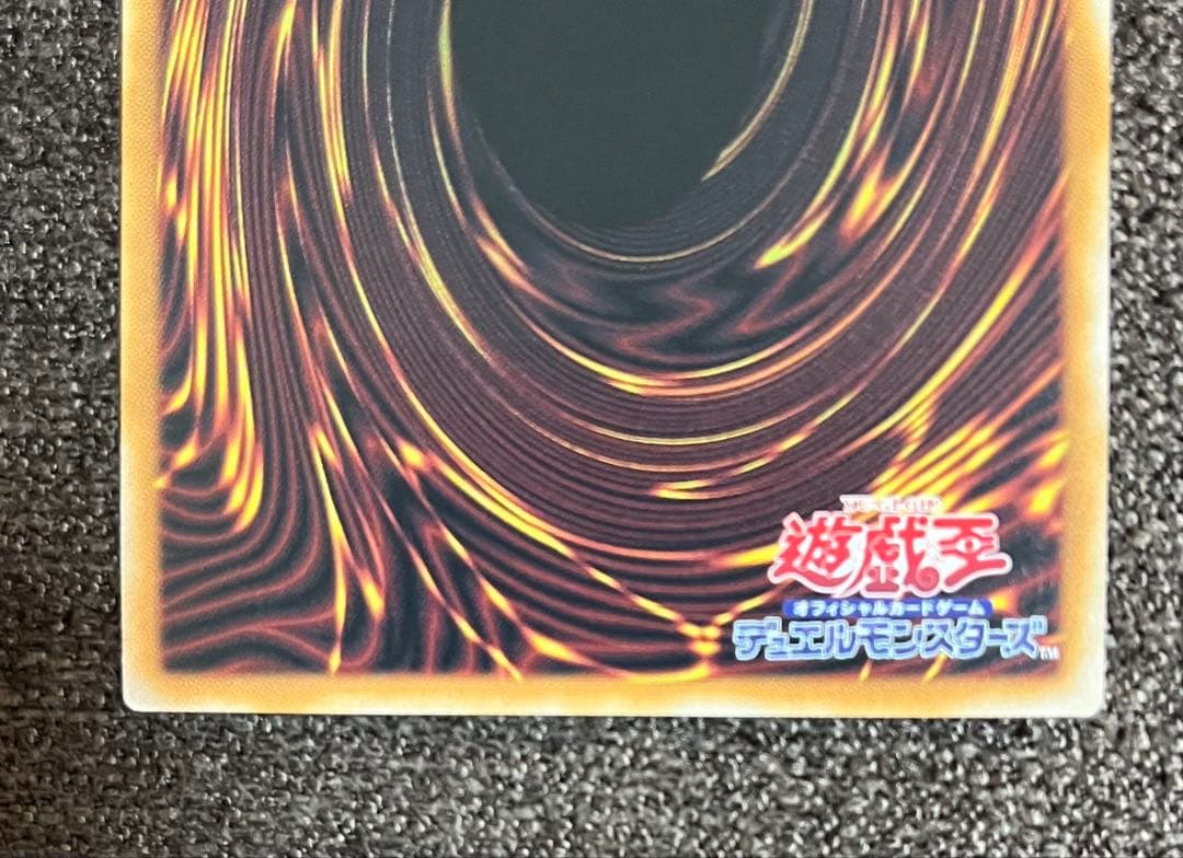 Yu-Gi-Oh Overwave of the Spirit King — Japanese