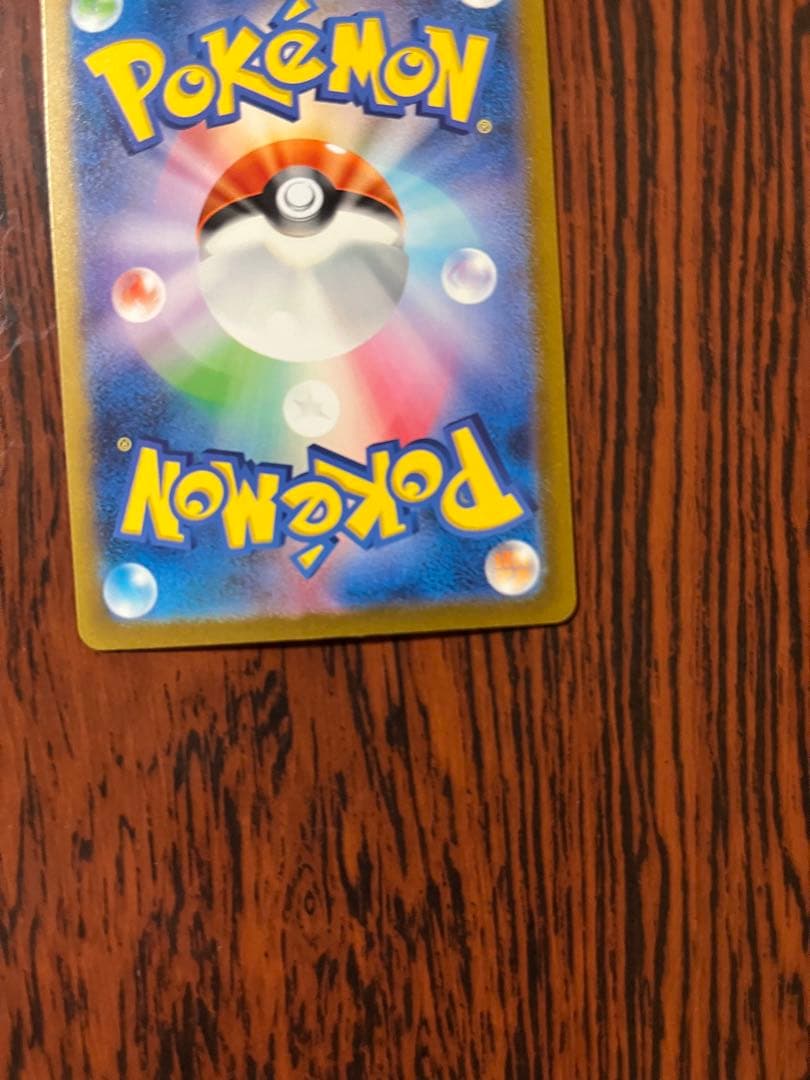 Pokemon Mewtwo — Japanese