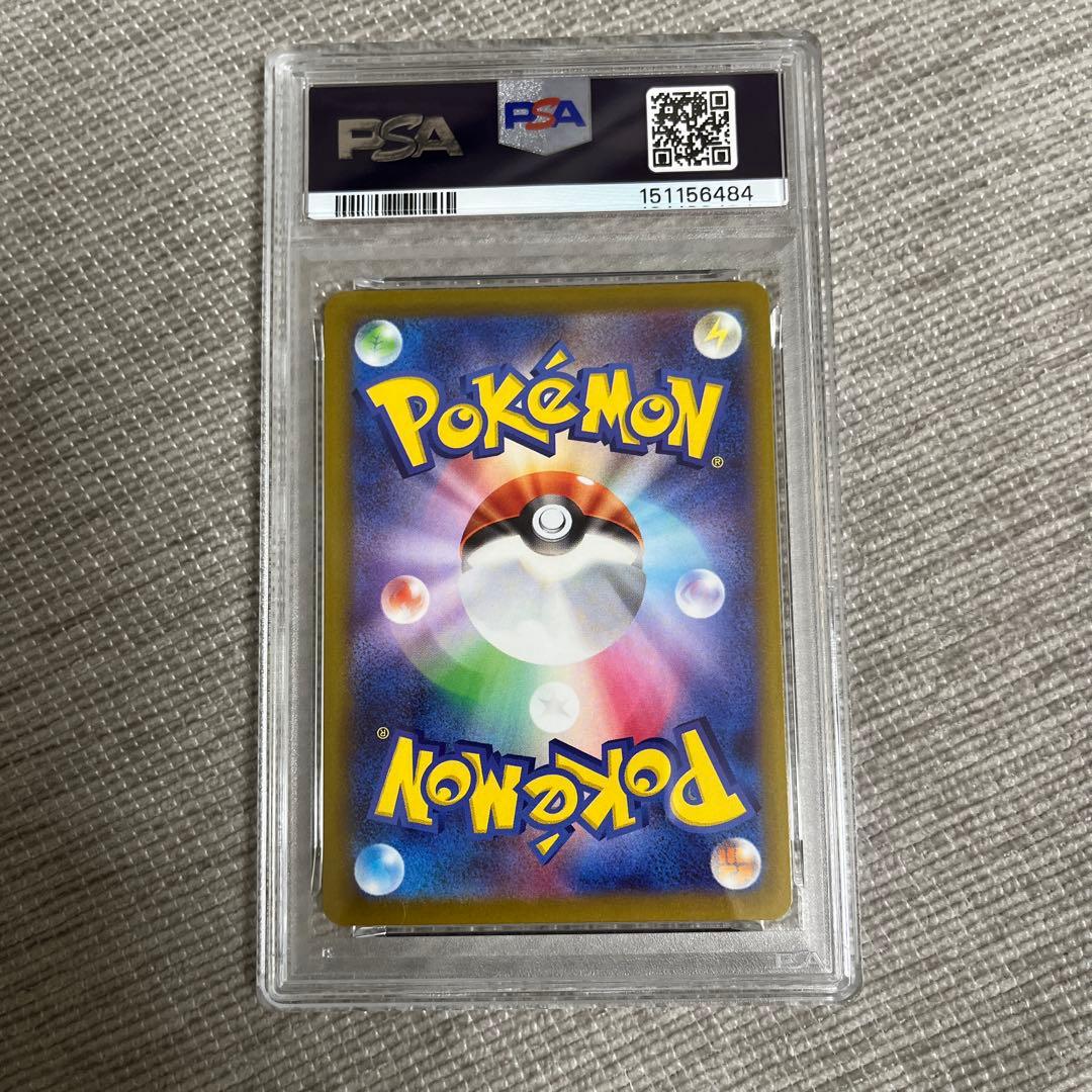 Pokemon Pikachu CHR — S Enhanced Expansion Pack Dark Phantasma 073/071 — Japanese