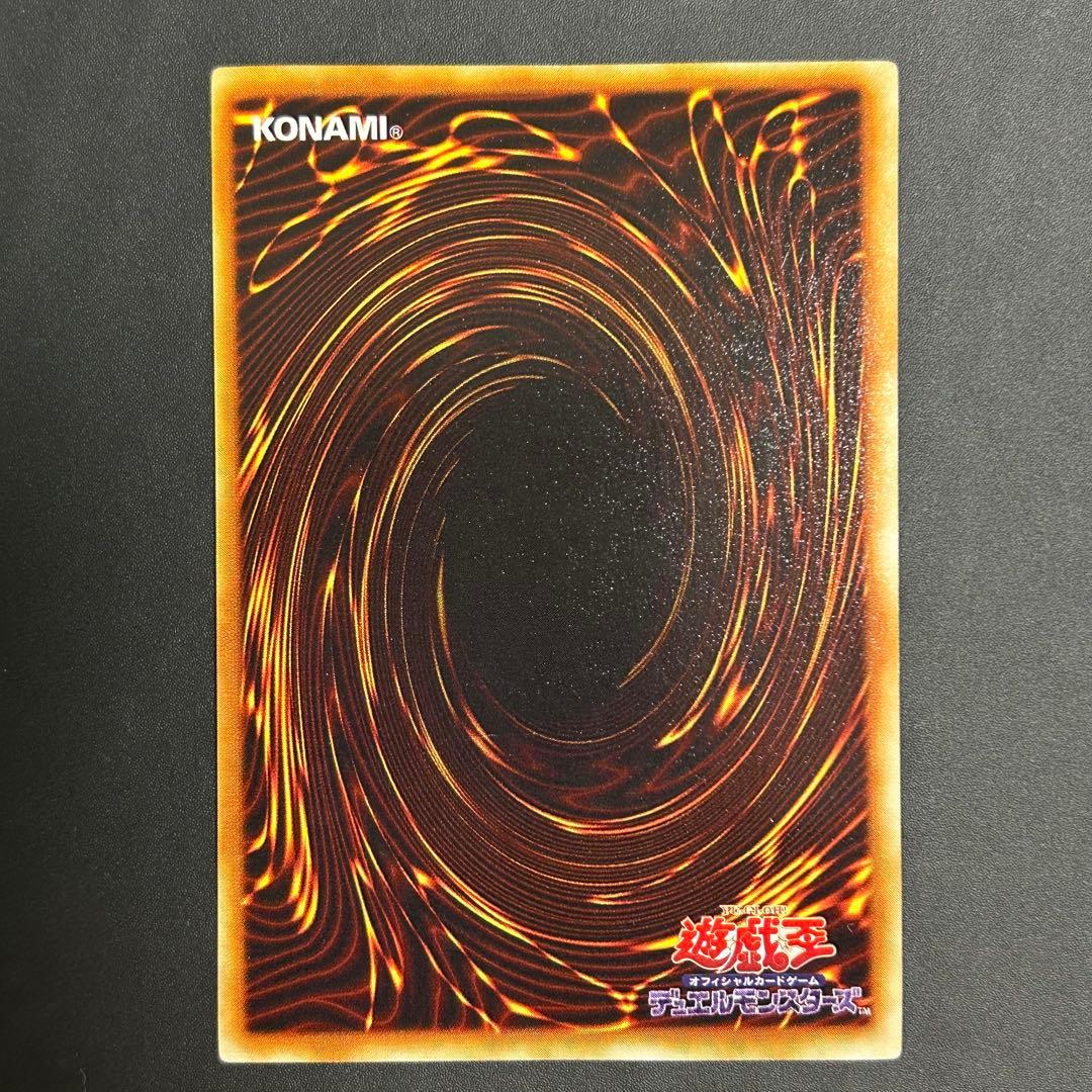 Yu-Gi-Oh Fiery Blade Fighter — Japanese