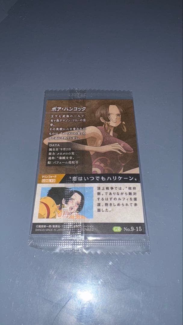One Piece Boa Hancock — Japanese