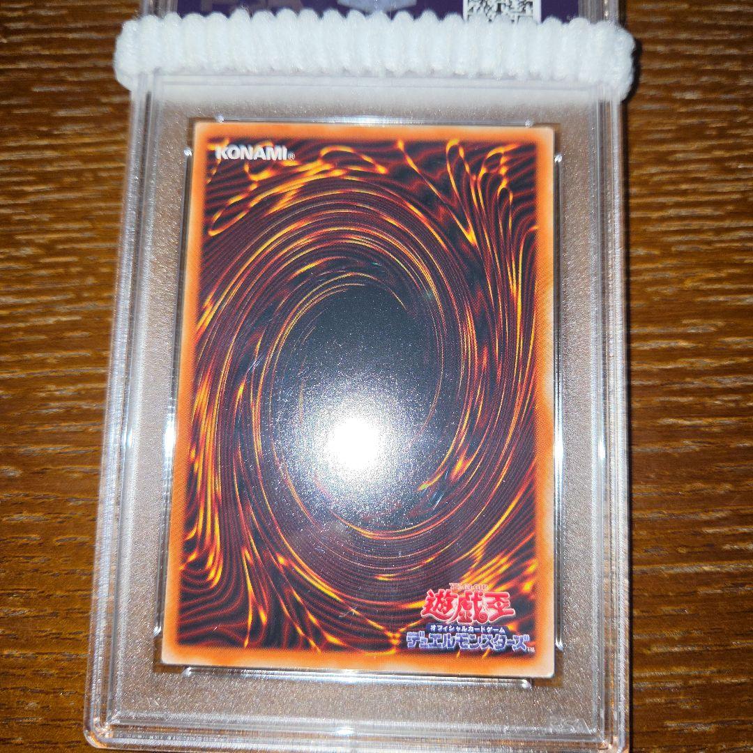 PSA 10 Yu-Gi-Oh Black Demon's Dragon — Japanese