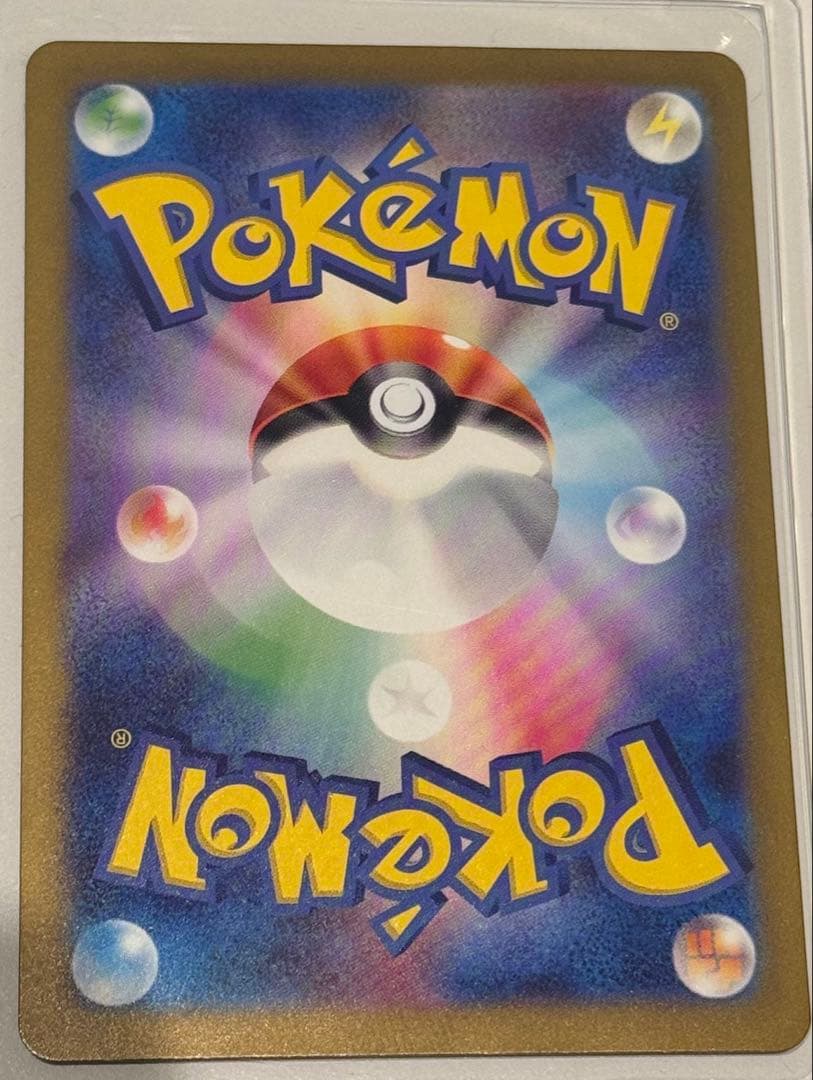 Pokemon Mega Charizard ex — Japanese