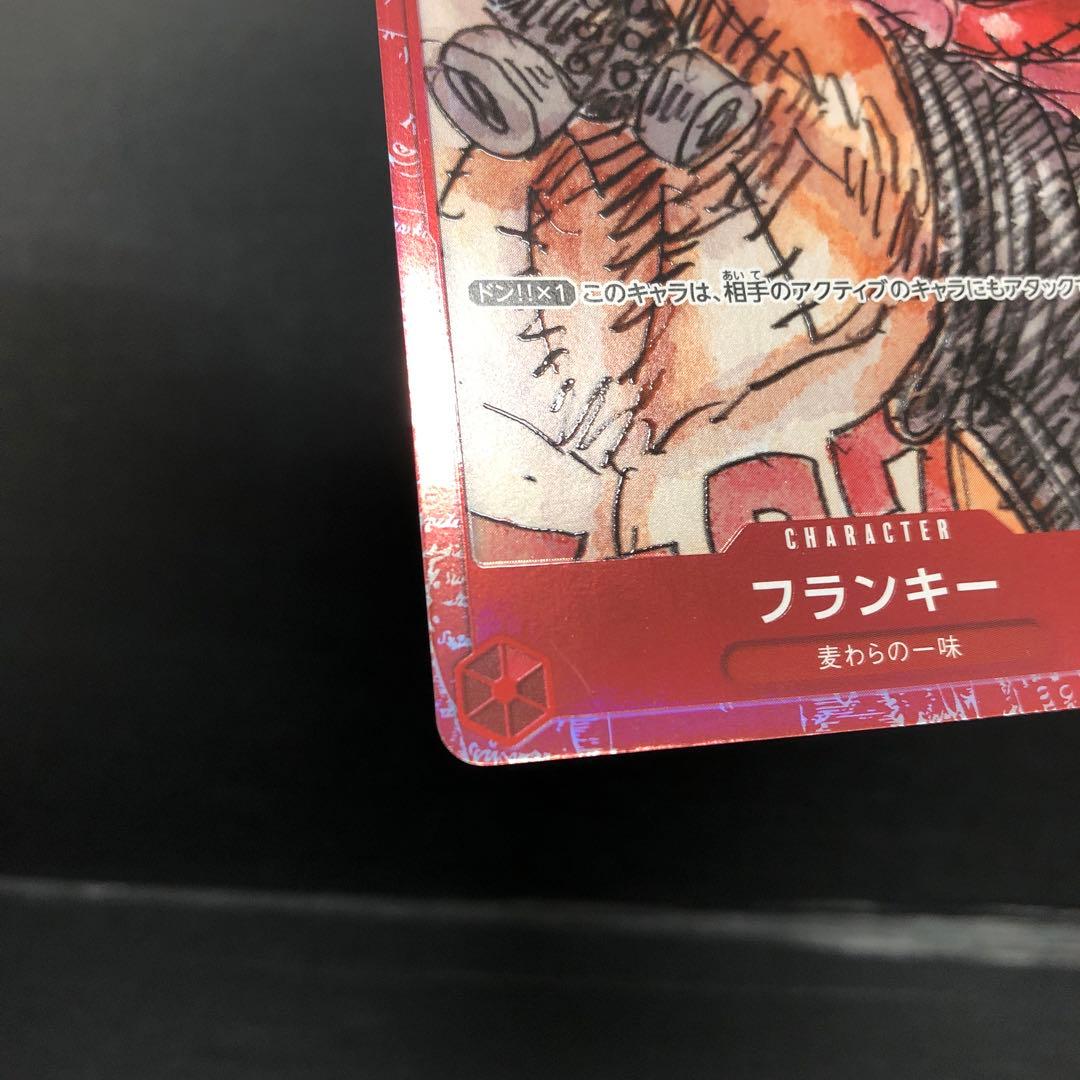 One Piece One Piece Card Film Red Promo 9-Pack Set — Japanese