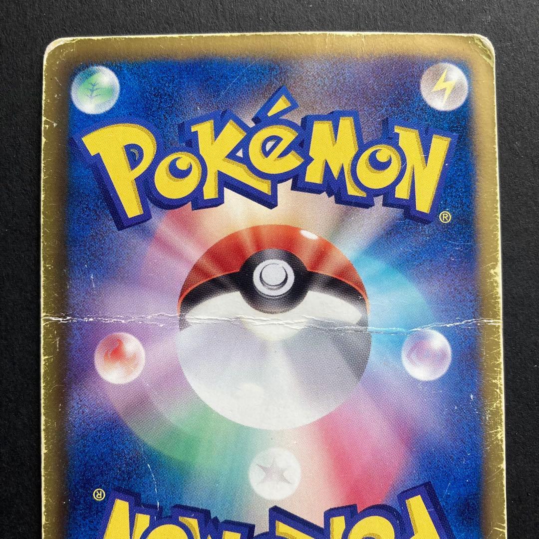 Pokemon Groudon ex SR — BW Expansion Pack Hail Blizzard 054/052 — Japanese