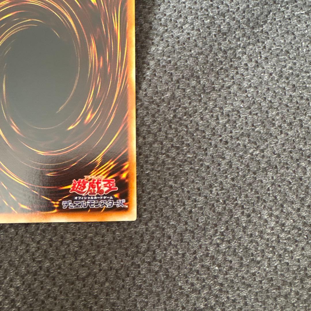 Yu-Gi-Oh Exodus of the Heavenly Spheres - Makroua Relieve — Japanese