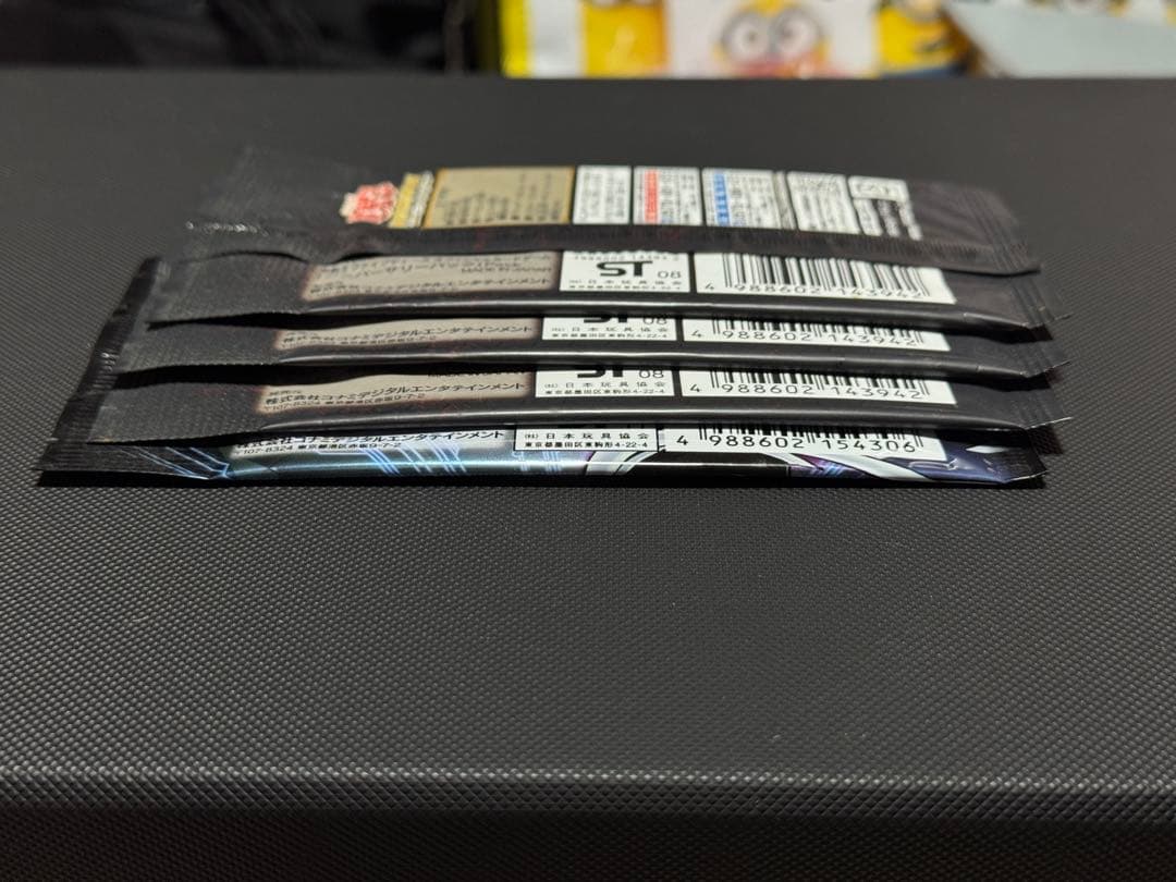Yu-Gi-Oh Yu-Gi-Oh! OCG Anniversary Pack Movie Pack Pack Ultra Rare — Japanese