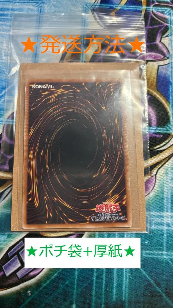 Yu-Gi-Oh Infinite Impermanence — Japanese