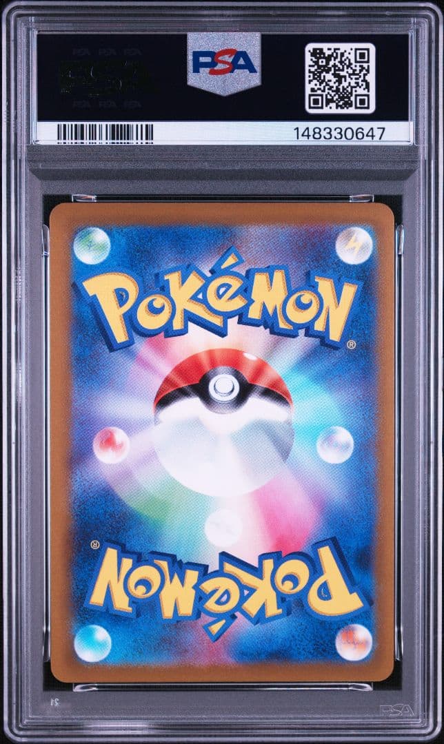 PSA 10 Pokemon Umbreon VMAX HR — Japanese