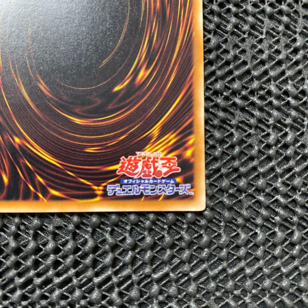 Yu-Gi-Oh Black Rose Dragon CSOC — CSOC-JP039 — Japanese
