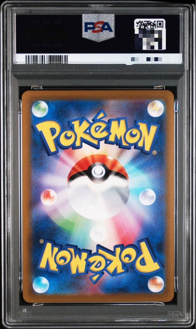 PSA 10 Pokemon Pikachu VMAX — Japanese