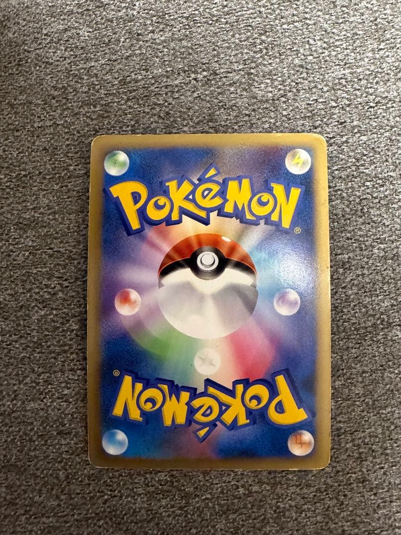 Pokemon Charizard — Japanese