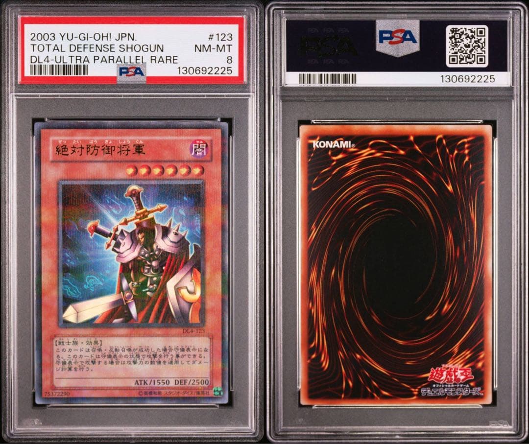 PSA 8 Yu-Gi-Oh Absolute Defensive General — Japanese