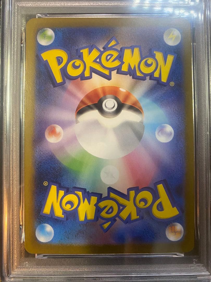 PSA 10 Pokemon Rocket's Mewtwo ex — Japanese