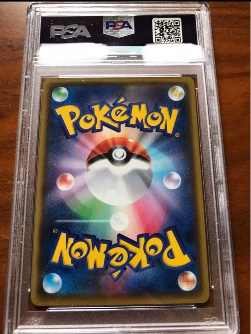 PSA 10 Pokemon Charizard — Japanese