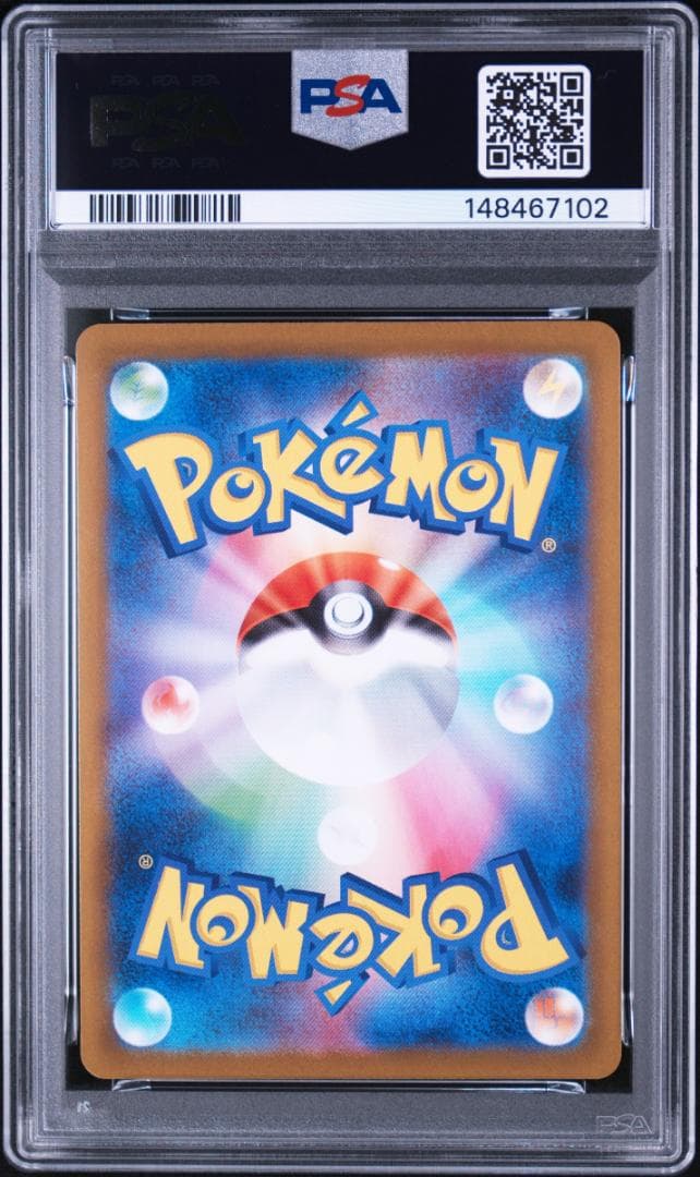 PSA 9 Pokemon Mega Charizard ex SAR — M Expansion Pack Inferno X — Japanese