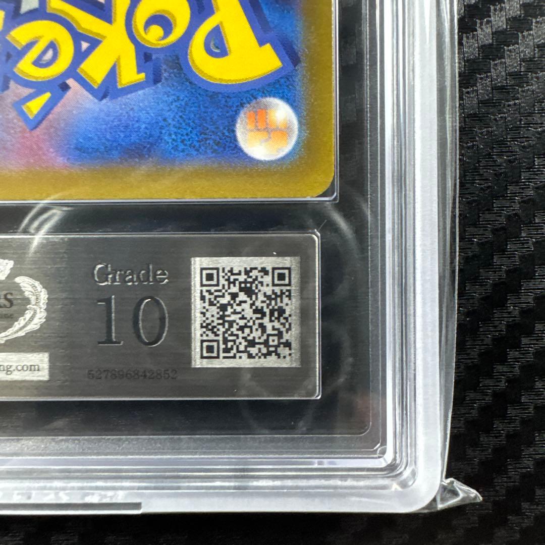 ARS 10 Pokemon Pikachu VMAX GOLDEN — Japanese