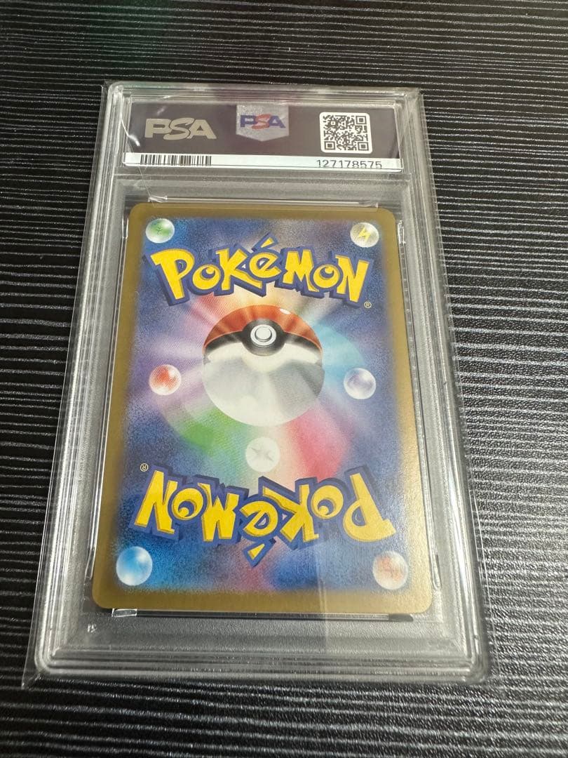 PSA 10 Pokemon Pikachu ex — 132/106 — Japanese