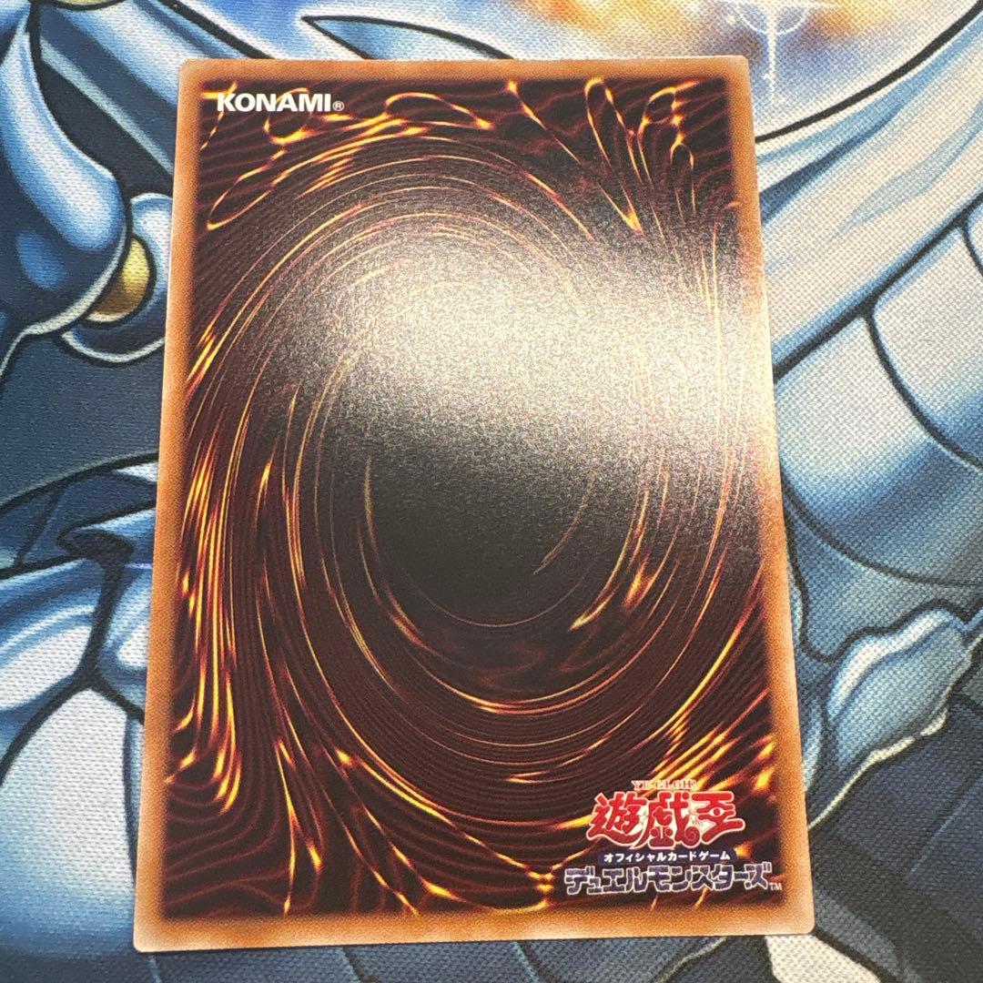 Yu-Gi-Oh Door of the Phantom Gods — Japanese