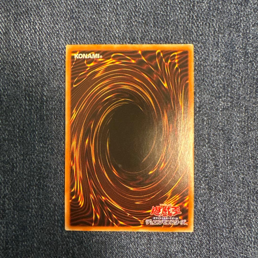 Yu-Gi-Oh The Winged Dragon of Ra — Japanese