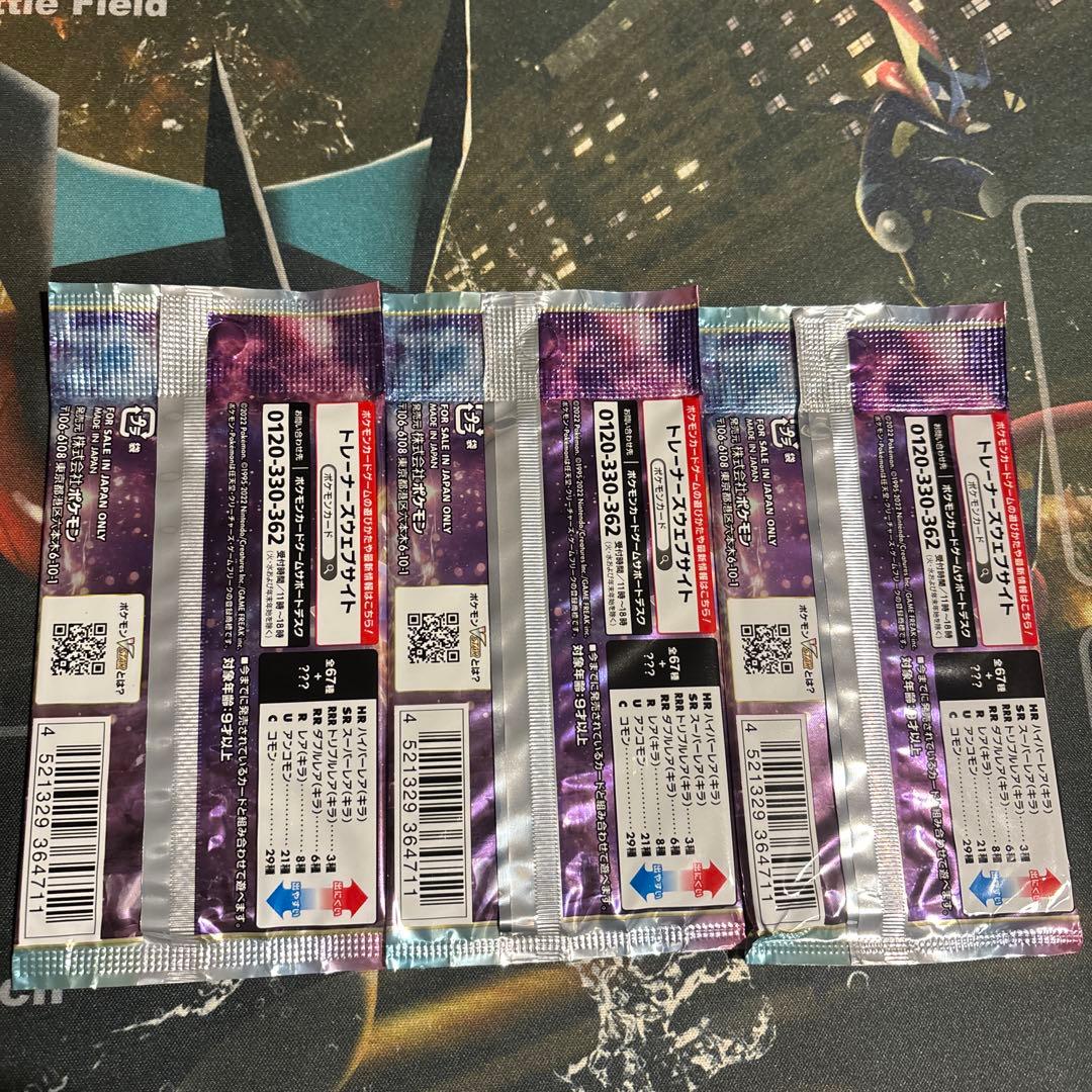 Pokemon Eevee Pack — Japanese