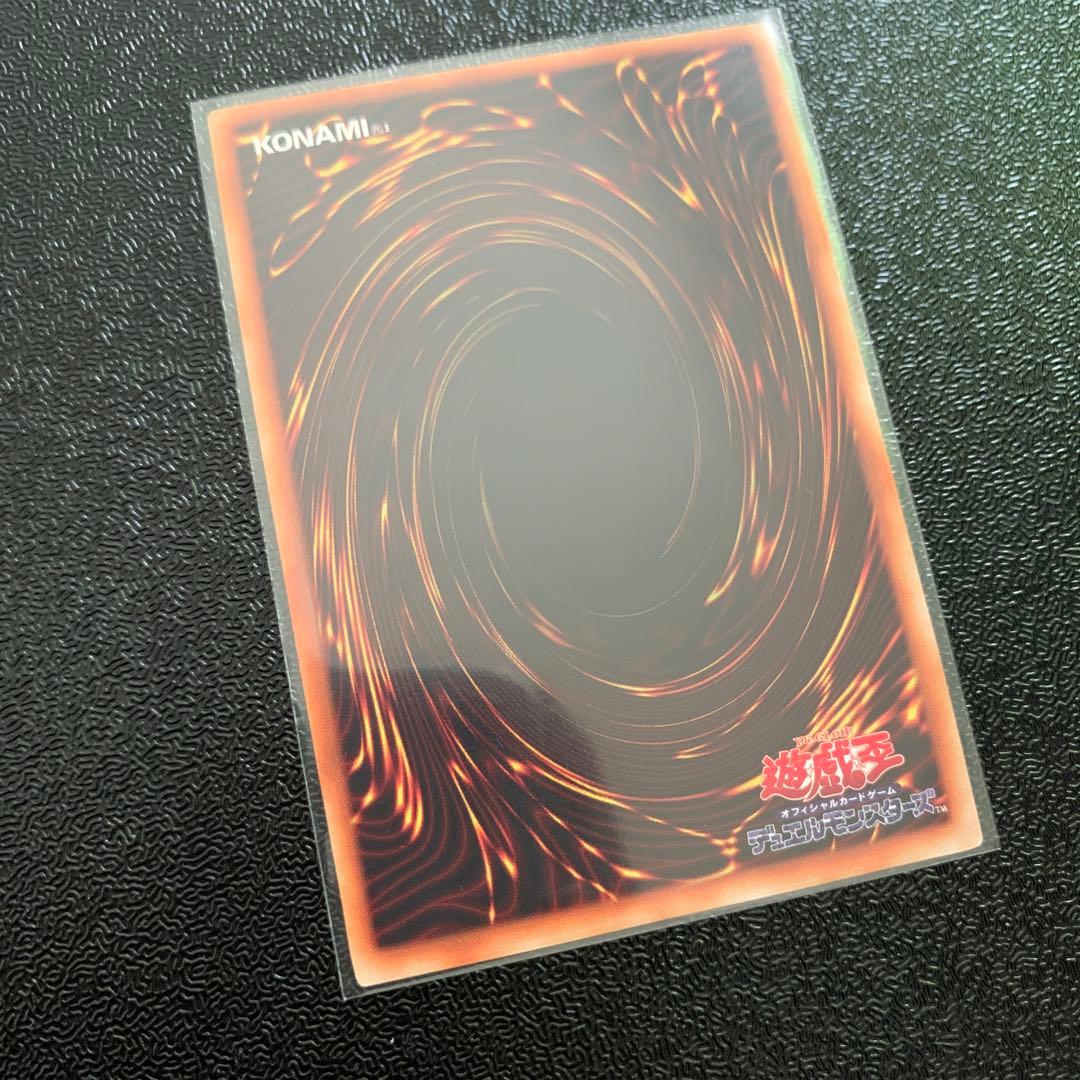 Yu-Gi-Oh Elf Swordman — Japanese