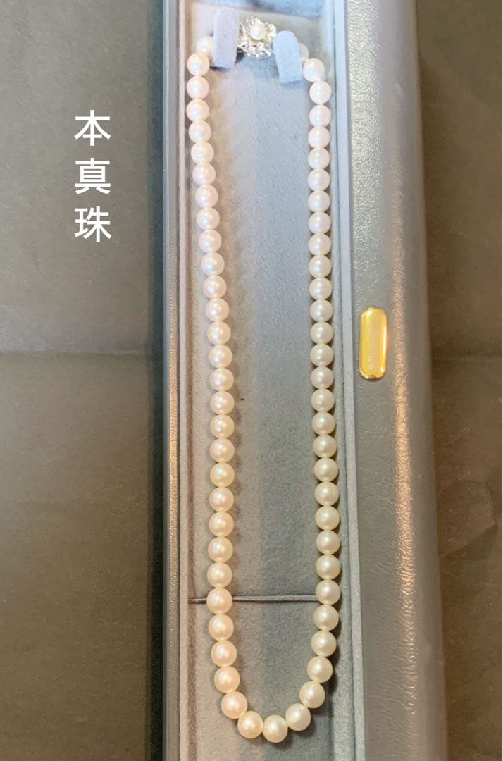 Akoya pearl necklace 43cm with 6.7mm genuine pearls displayed with gift box