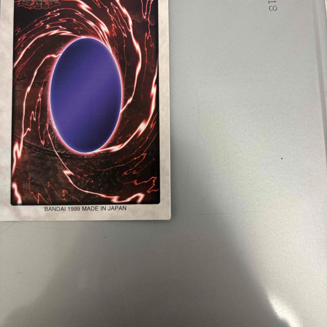 Yu-Gi-Oh Blue-Eyes White Dragon Collection Rare — Japanese