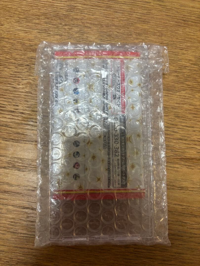 Pokemon Pokémon Card 25th Anniversary Promo Pack Pack — Japanese