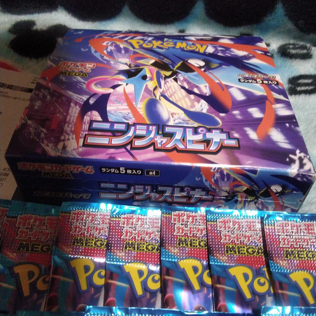 Pokemon Ninja Spinner Box — Japanese