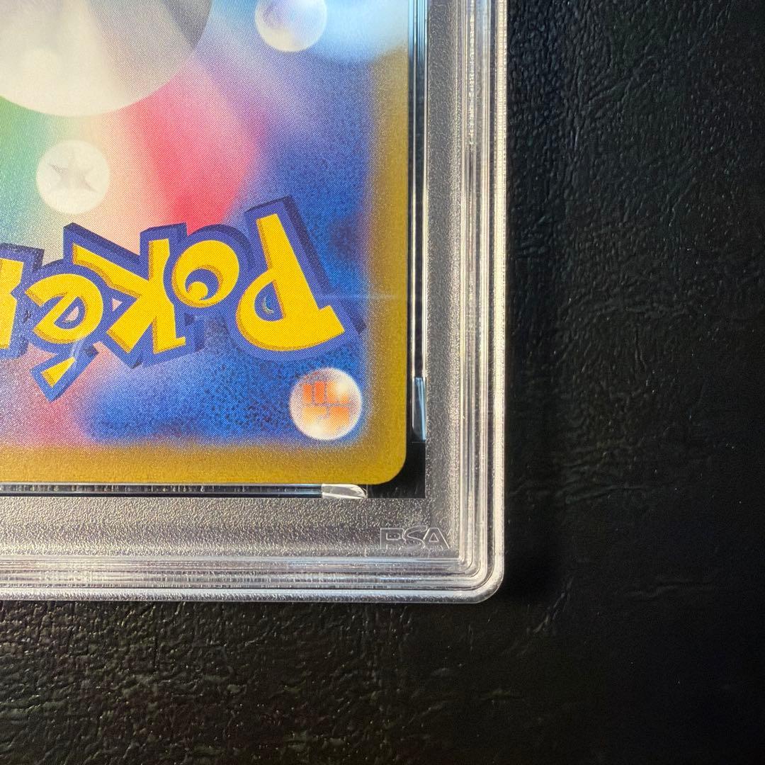 PSA 10 Pokemon Moltres AR — S High Class Pack VSTAR Universe — Japanese