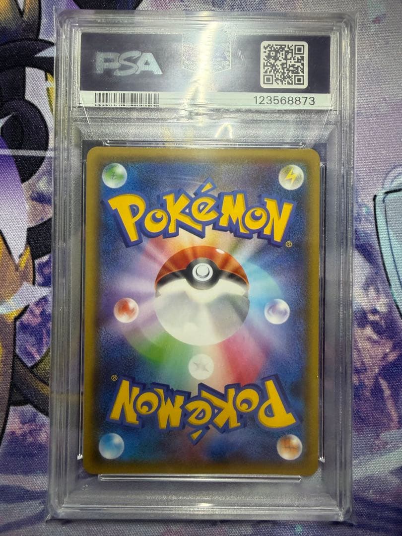 PSA 9 Pokemon Lucario GX — Japanese