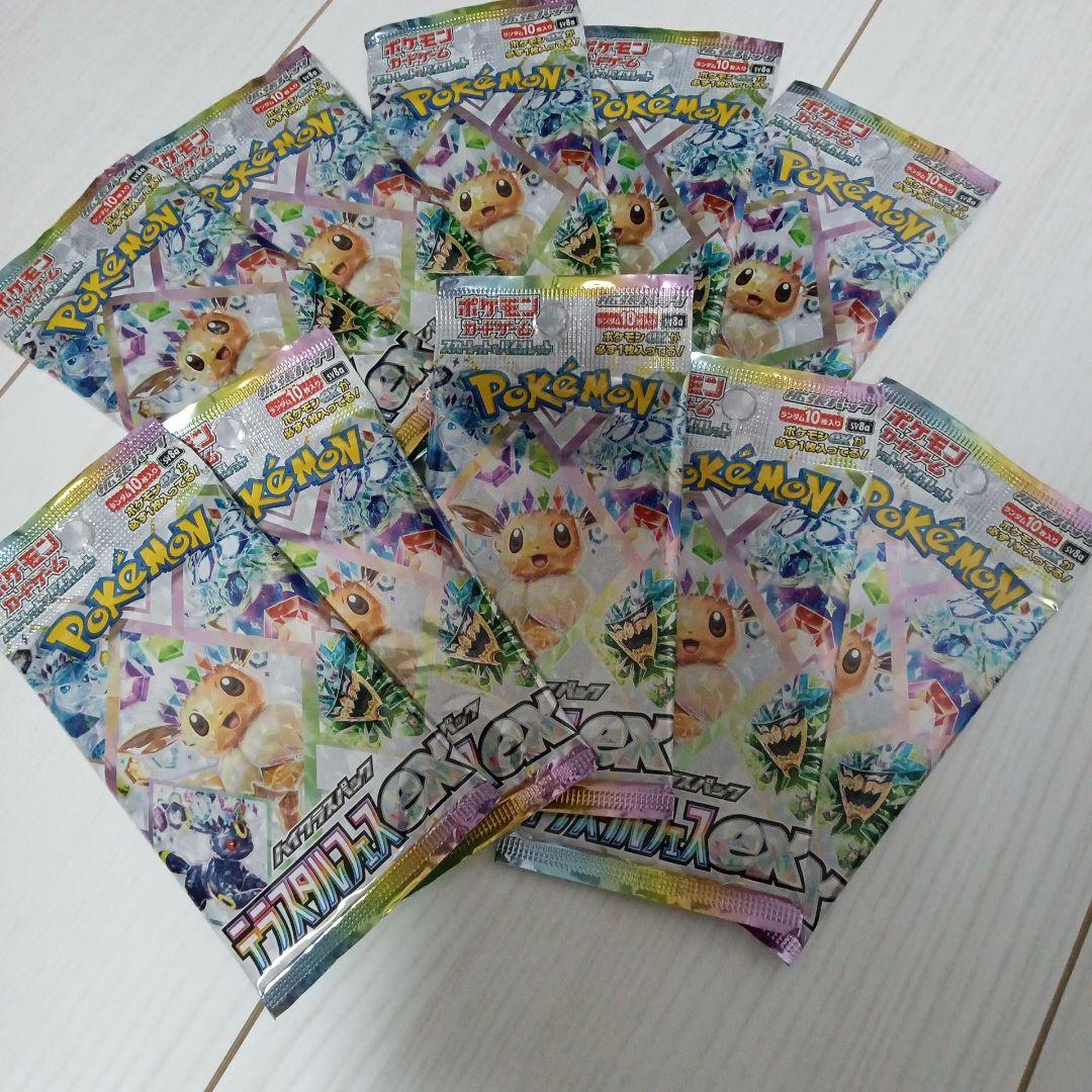 Pokemon Pokémon Card Terrastal Fest EX Box — Japanese