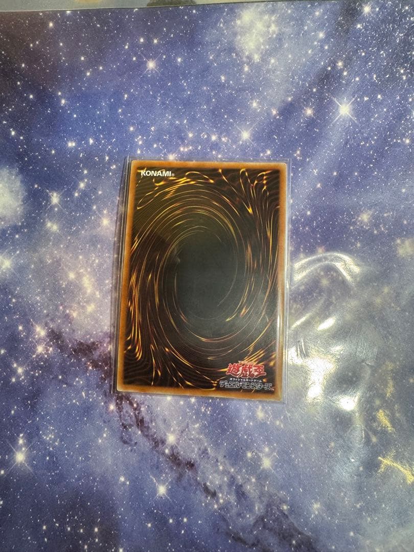 Yu-Gi-Oh Yu-Gi-Oh! I:P Masquerena — Japanese