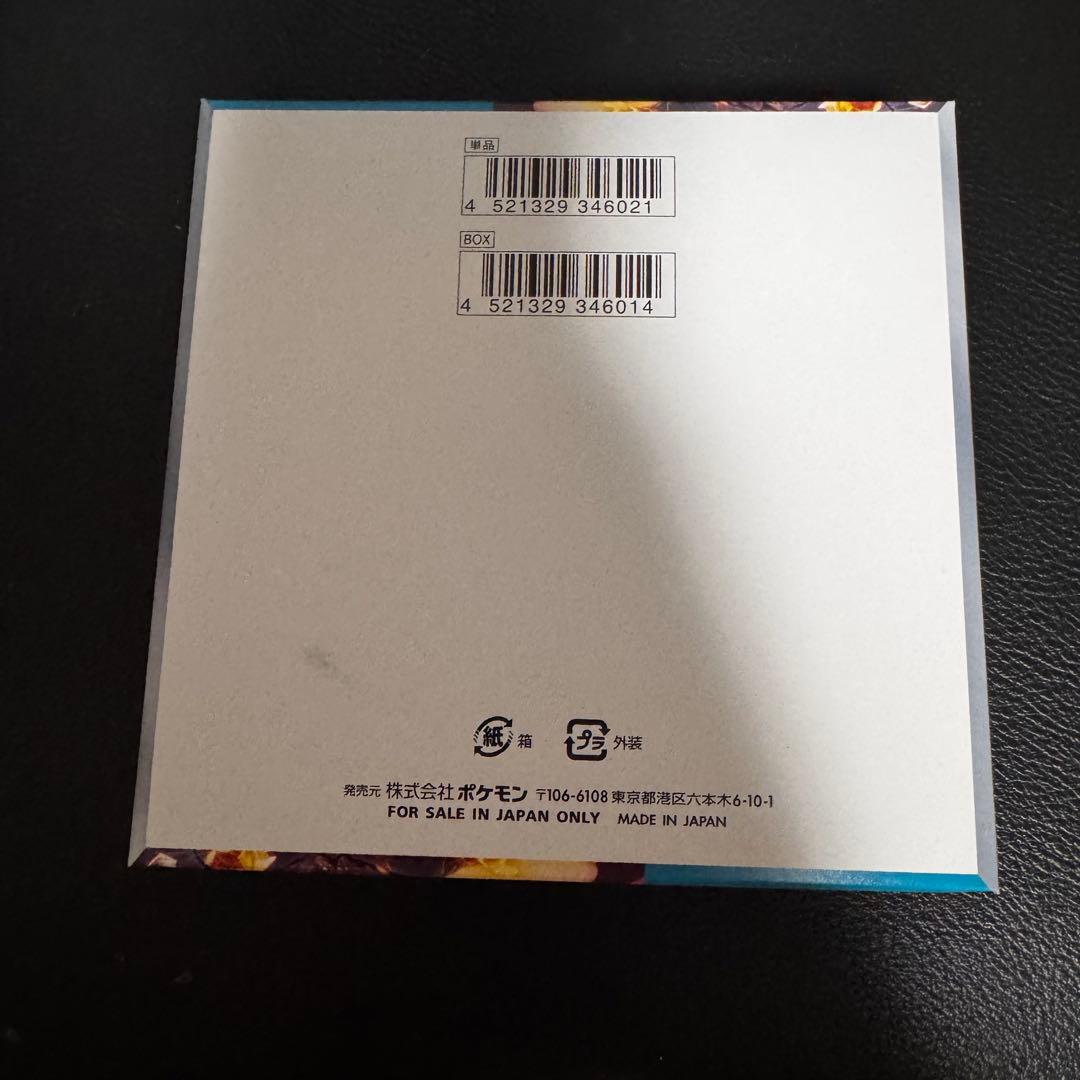 Pokemon Pokémon Card Black Flame Dominator Pack — Japanese
